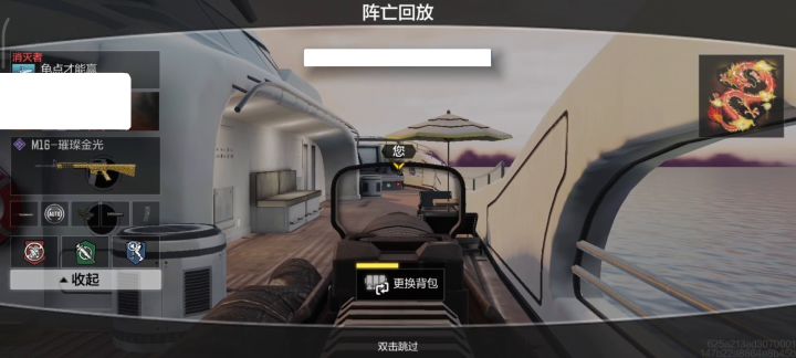 借法律三尺青锋,割外挂一方毒瘤,使命召唤手游外挂泛滥猖獗,曝光游戏行业乱象透视等外挂横飞,透视,自瞄,无后坐力,范围伤害,外挂检测做的💩一样,外挂审核做的💩一样,举报系统做的💩一样,截图