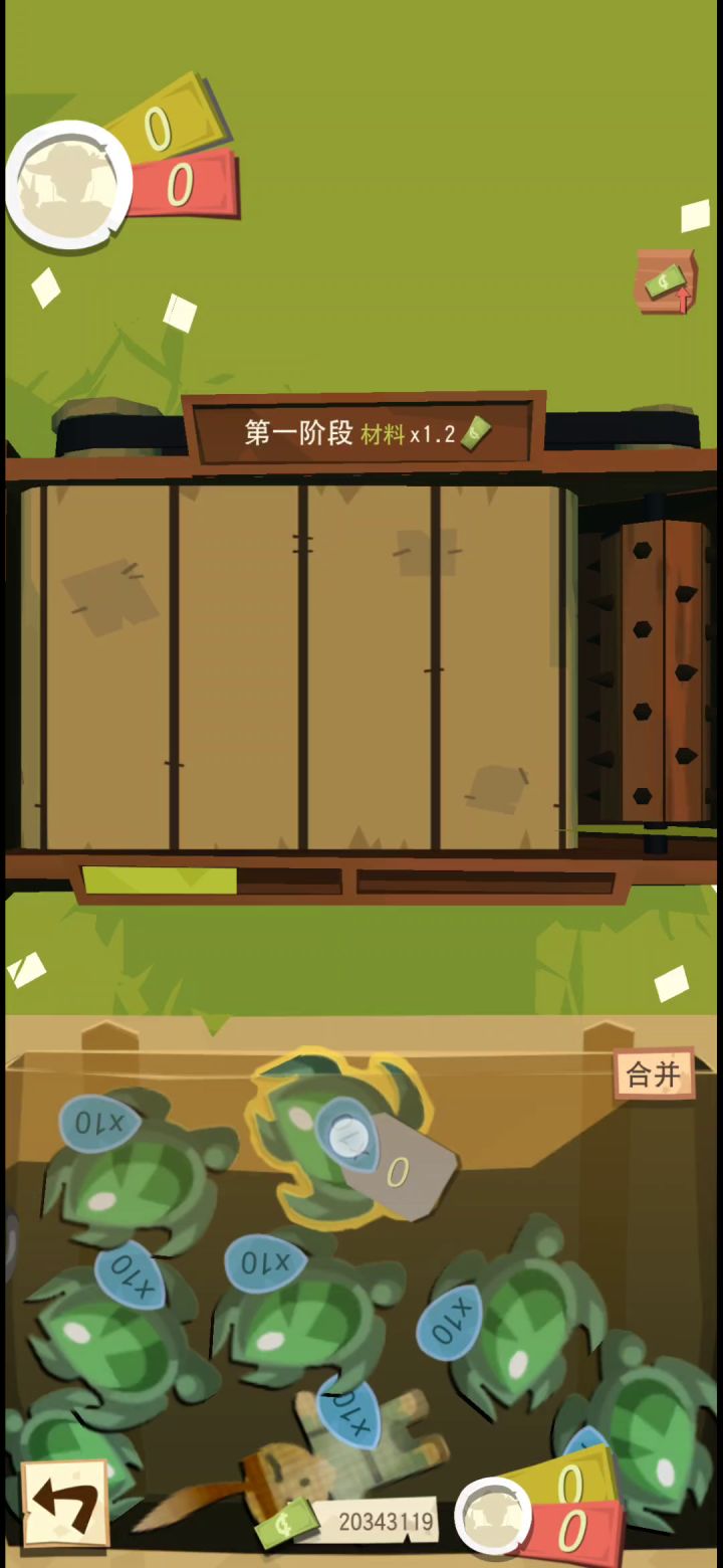 难受,今天想卖点东西,被系统吃了7组龟2组豹猫!截图