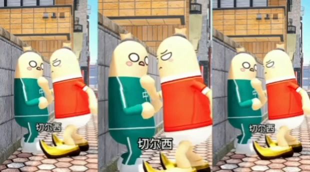 英肠可以受委屈,但不可以踩我的切尔西截图