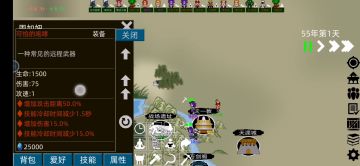 【全屏技能法师】猥琐砍几个逃跑流