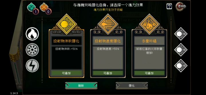 魔术师的大魔法箱截图