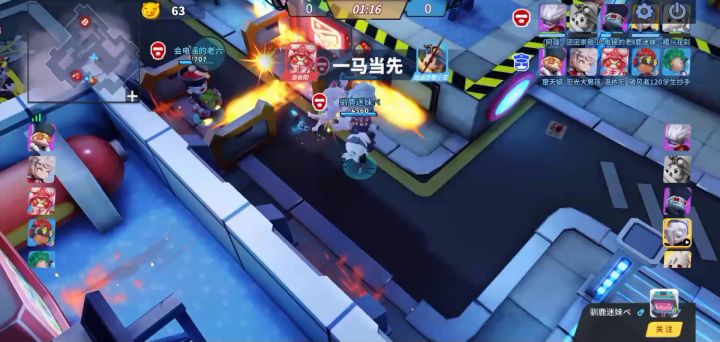 什么叫小丑啊截图