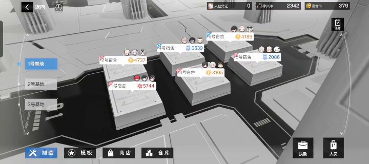 有谁知道这是怎么回事？截图