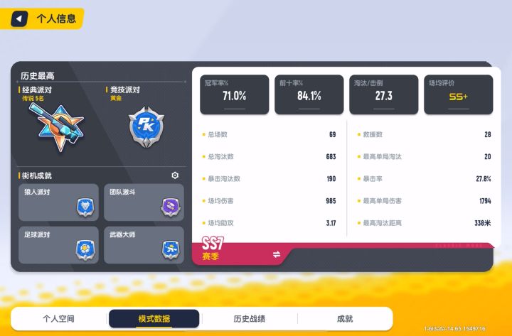 上分打号找我截图
