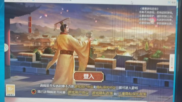 浏览器bug怎么还不修复截图