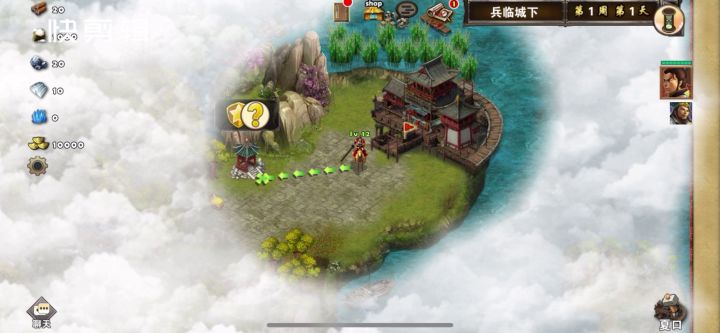 五辣椒兵临城下截图