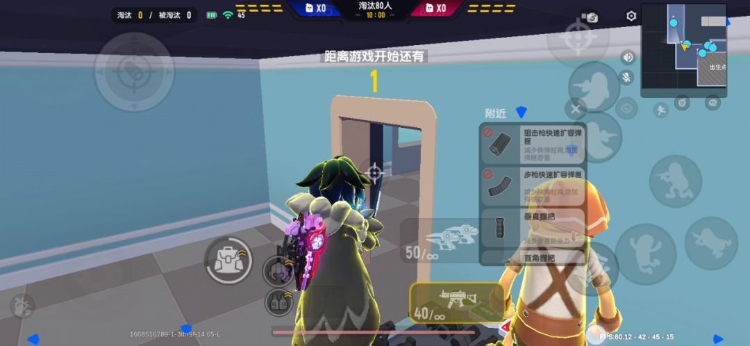 【ss7攻略】【聪聪小课堂】开课了！肠岛攻略第一期：跳枪 3截图