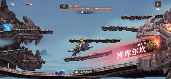 6-33超详细安定点示范和无敌时间点截图
