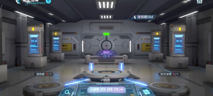 数码宝贝,新世纪截图