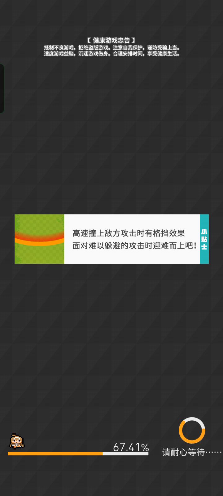 自组风队踢罐,不到一秒,爷也是大佬了捏截图