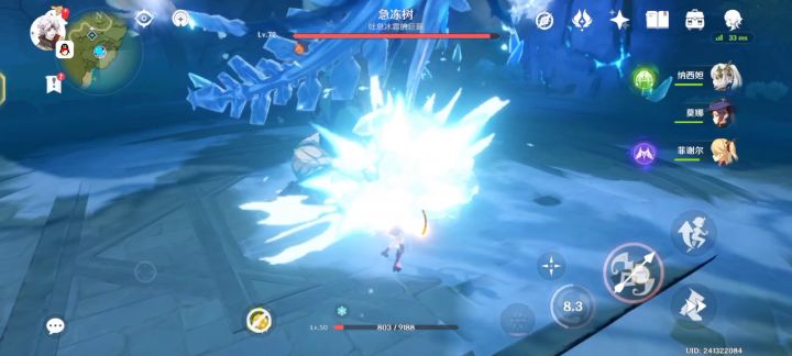 45级终于能秒boss了截图