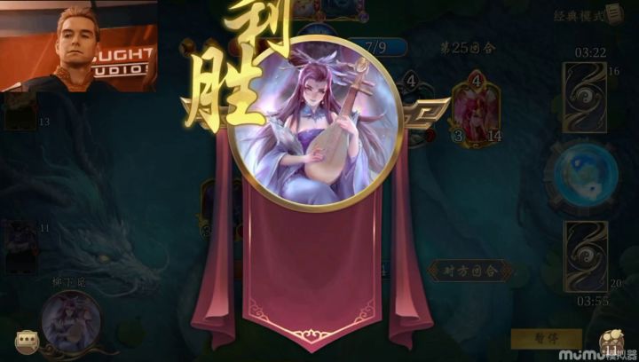 玩压修还鞭,只能说结局大快人心截图