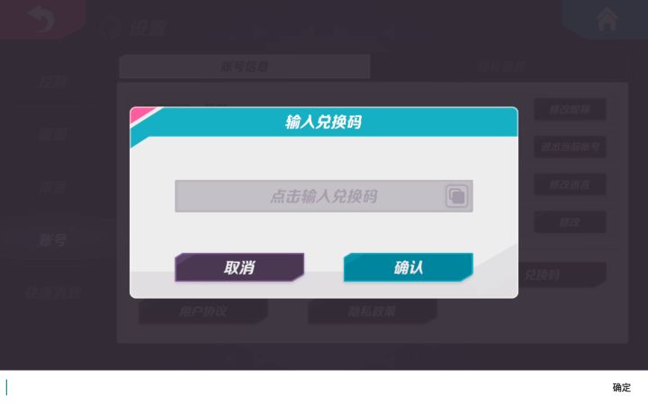 160钻石的巅峰时刻截图