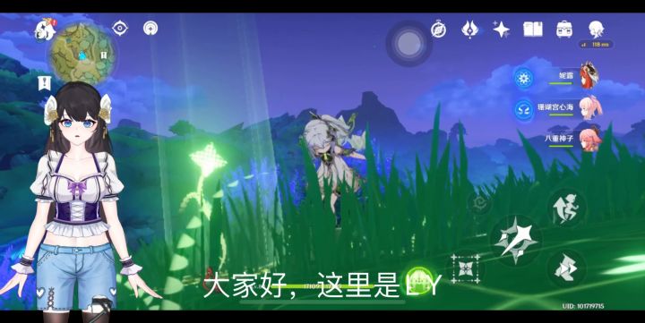 原神 护世森 最阴间的符文华丽宝箱截图