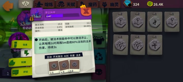 还嫌你的毒波动叠毒慢吗，来看看这个视频吧截图