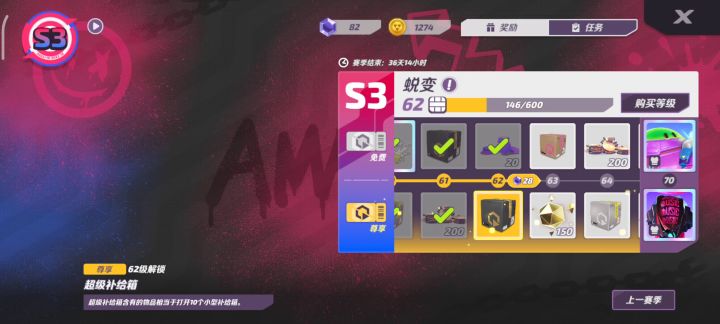 寿命真香(但猪猪截图