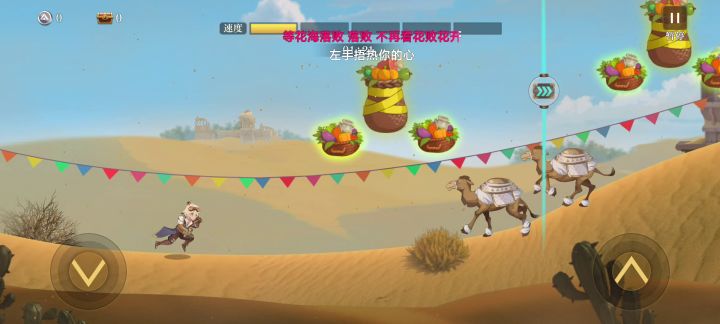 凹了个50级沙舟全程无伤吃满的路线截图
