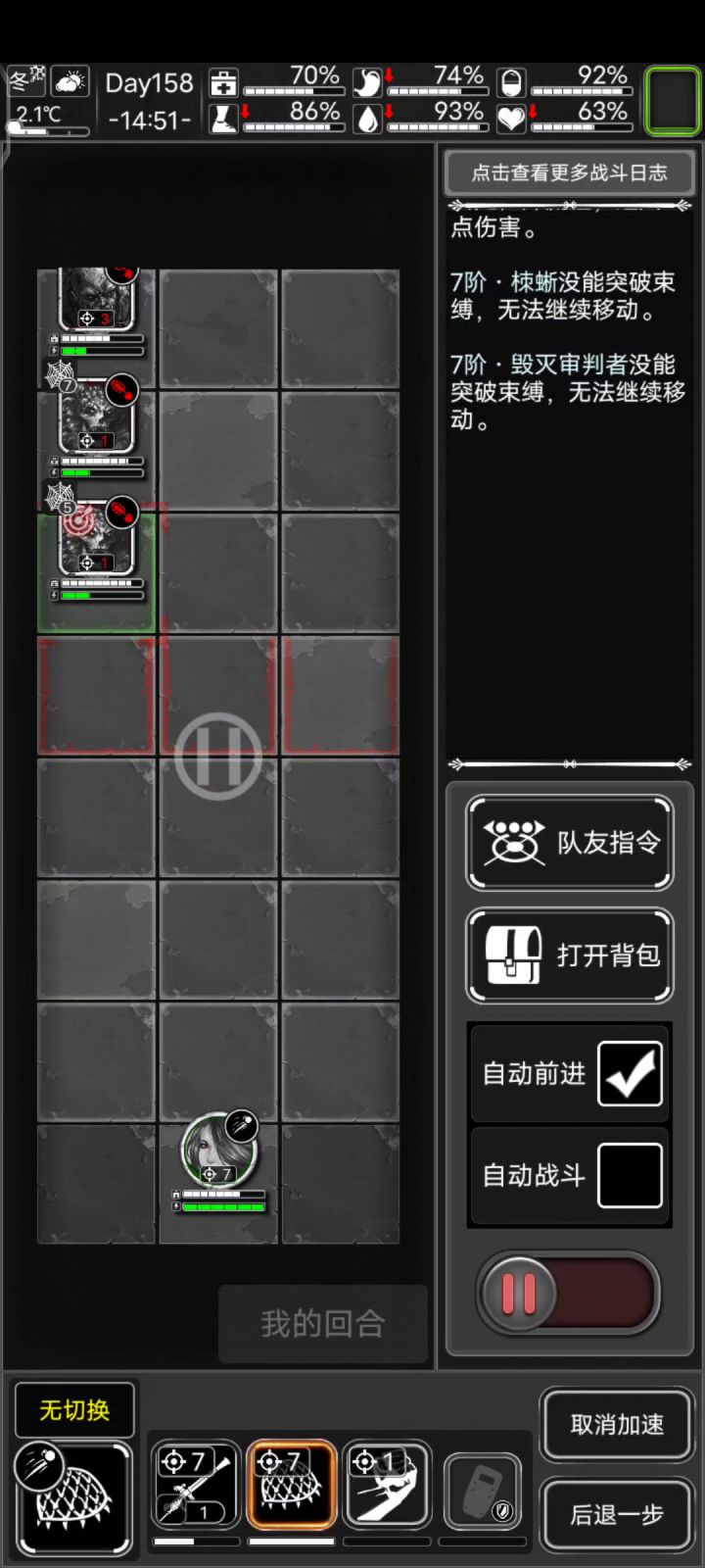 好方法要一起分享截图