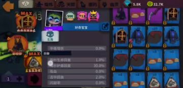 不死之身，救赎之路