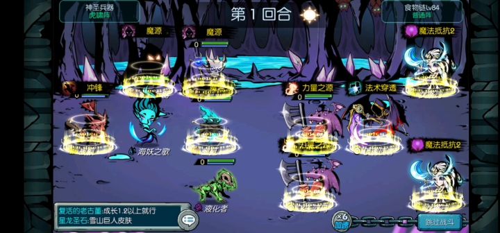 84攻略视频截图