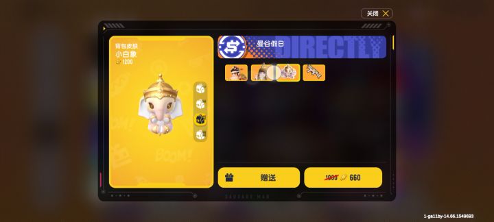 求官方送我这套，谢谢😊官方了截图