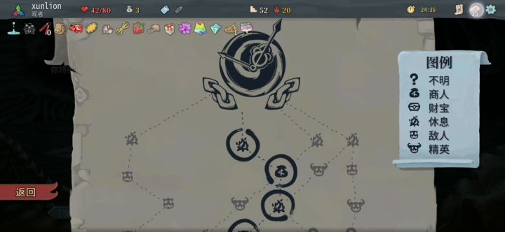 观者进阶20,终局腐化之心截图