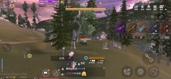 饕餮即将现世,附赠荆熊攻略截图