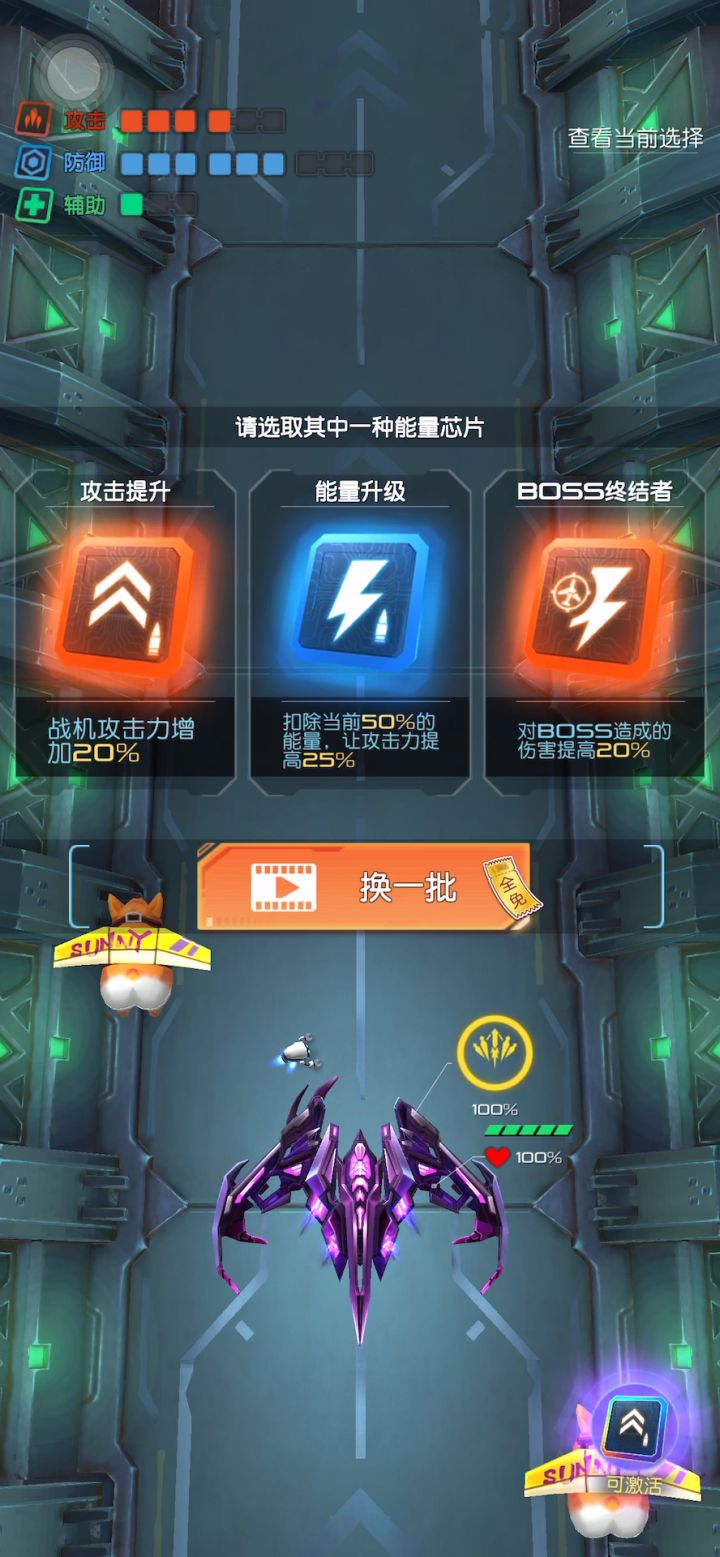 综战12.38m，莉雅，集中蓄能弹，过21关3s截图