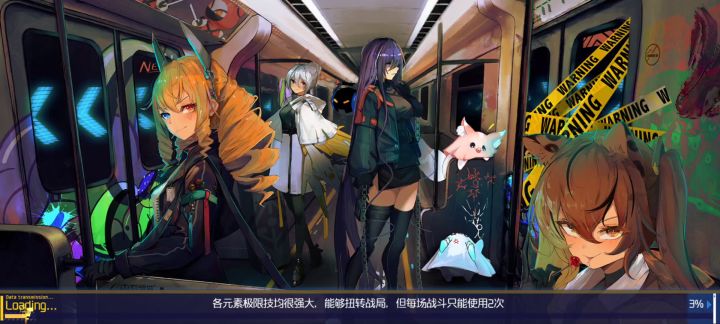 挑战模式第四章截图