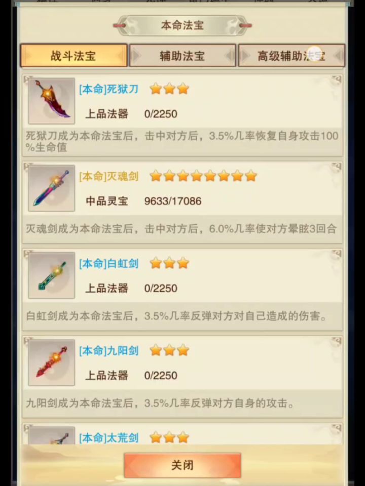 军火库,万龙终于搓出来了,金虹太慢了╮( ̄▽ ̄)╭截图