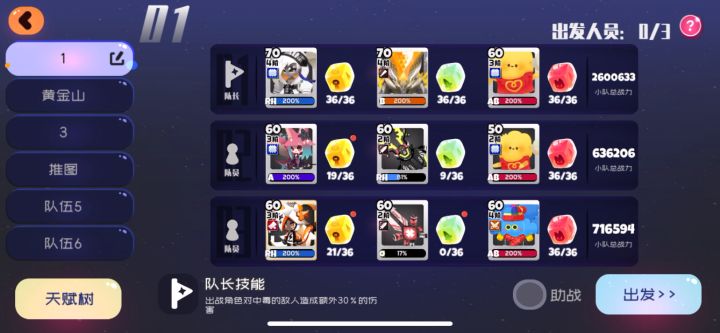 斑鸠芒果冰挂困11截图