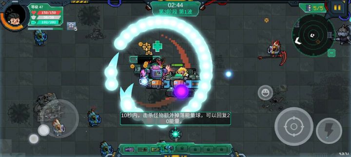 快乐就完事了截图