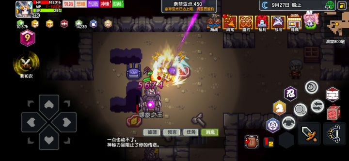 最后被反伤反死了算不算他自己自杀?截图
