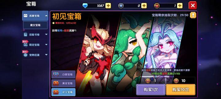 我是最黑的人截图