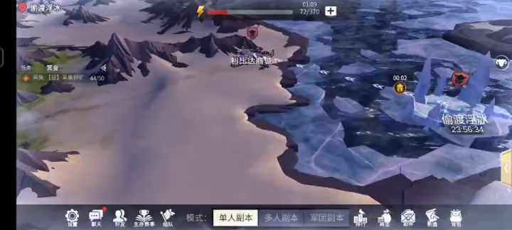 利比达弓拉扯打法截图