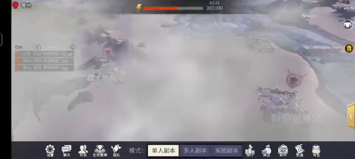 新单人图烈焰弓拉扯打法截图
