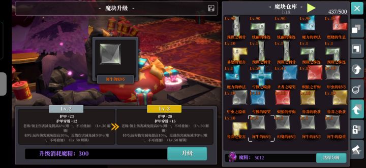 9赛季萌新到老手雷法准备（上篇）。 2截图