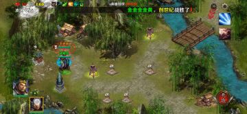 第一章一英雄现世挑战三