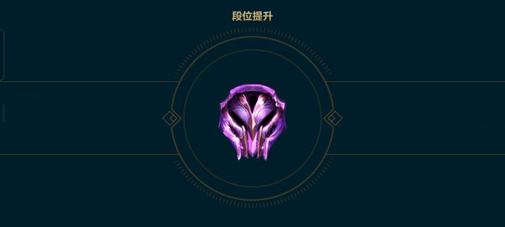 拿烬上分确实快!截图