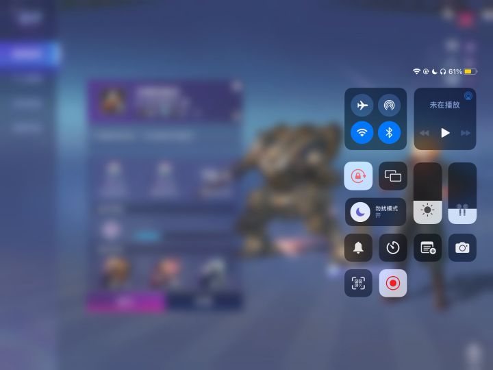 单排,遇到三人组队截图