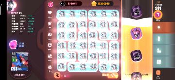 黑绒绒+黑樱+双子整活挂机困难11-9