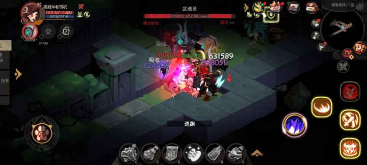 鬼剑士无前摇截图
