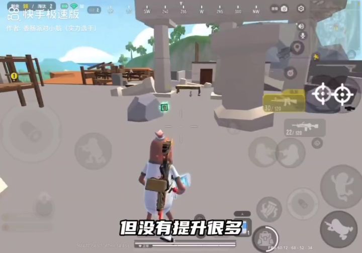 我是小航下期不见不散截图