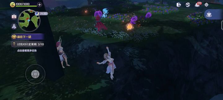 快乐的小红帽截图