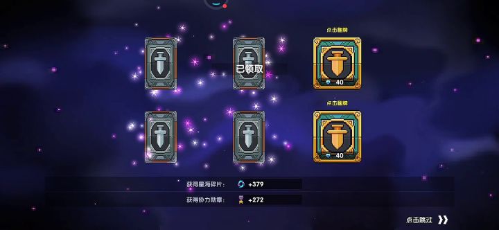 一个八级美滋滋,今天又是蛙卫士截图