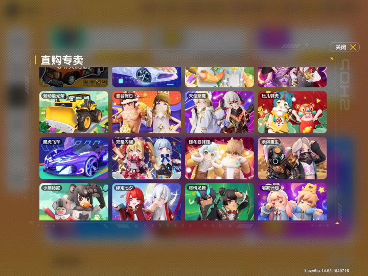 回归香肠派对的第六天截图