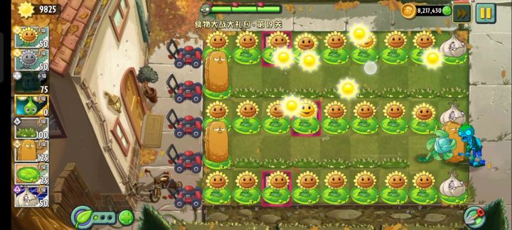 植物大战僵尸2国际版搞笑视频截图