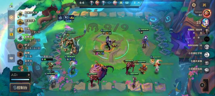 摄魂夺魄弑神，龙女追梦失败截图