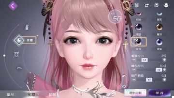 重生娱乐圈之王牌化妆师！捏脸系统上新，看女明星恃美扬威！