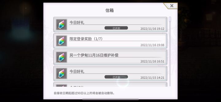 记录一下明天抽炎拳截图